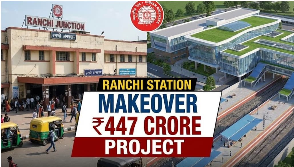 Ranchi Railway Station Gets A Huge Makeover With 447 Crore Project