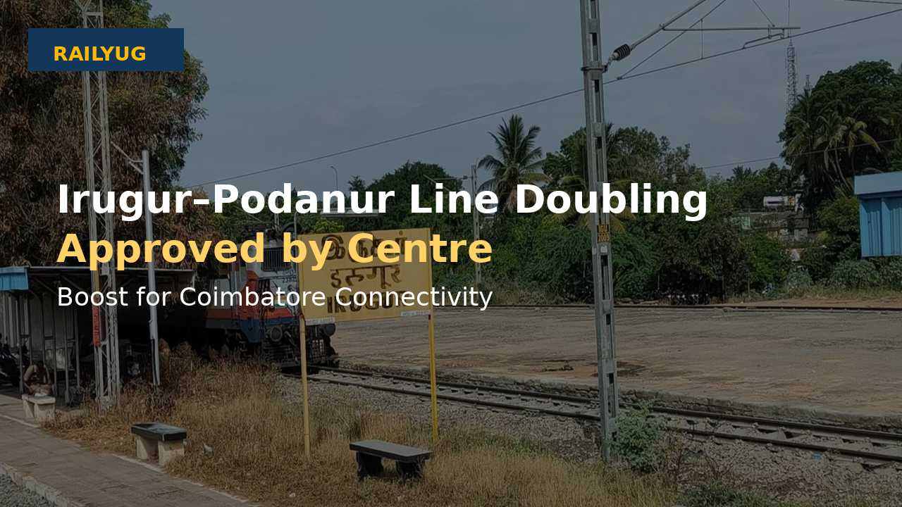 Central Government Approves Irugur to Podanur Railway Line Doubling Project to Boost Coimbatore Connectivity