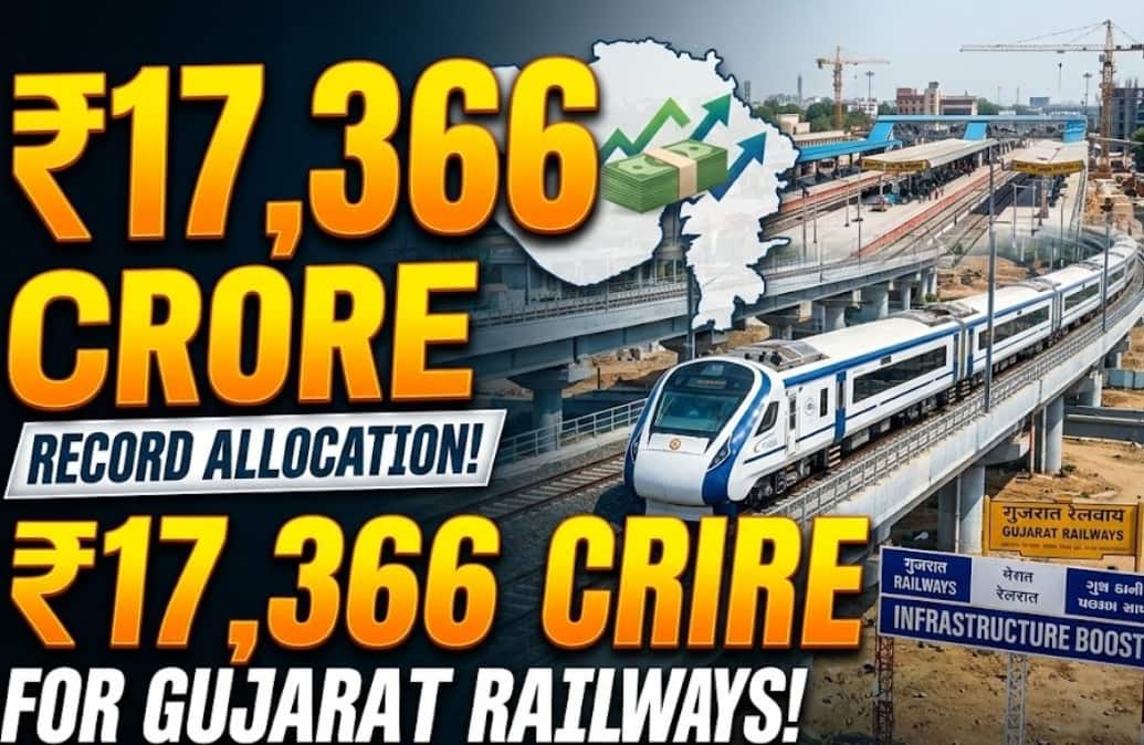 Record Rs 17,366 Crore Allocated for Gujarat Railway Development: A Huge Boost for Infrastructure
