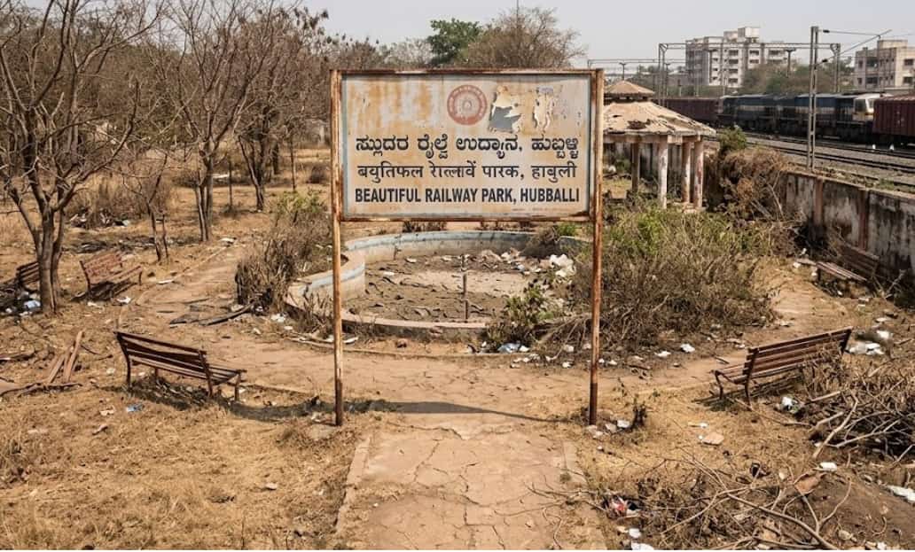 Beautiful Railway Parks in Hubballi Are Now Dry and Neglected
